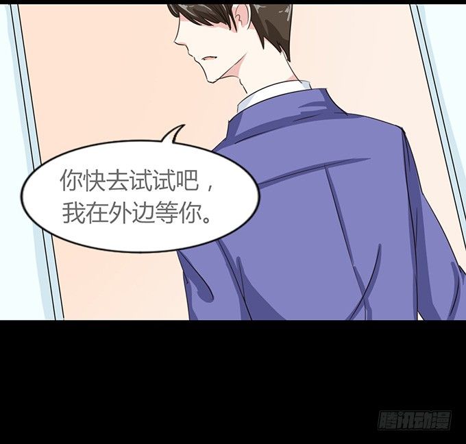 47-和你一起真开心~ 第 4 页