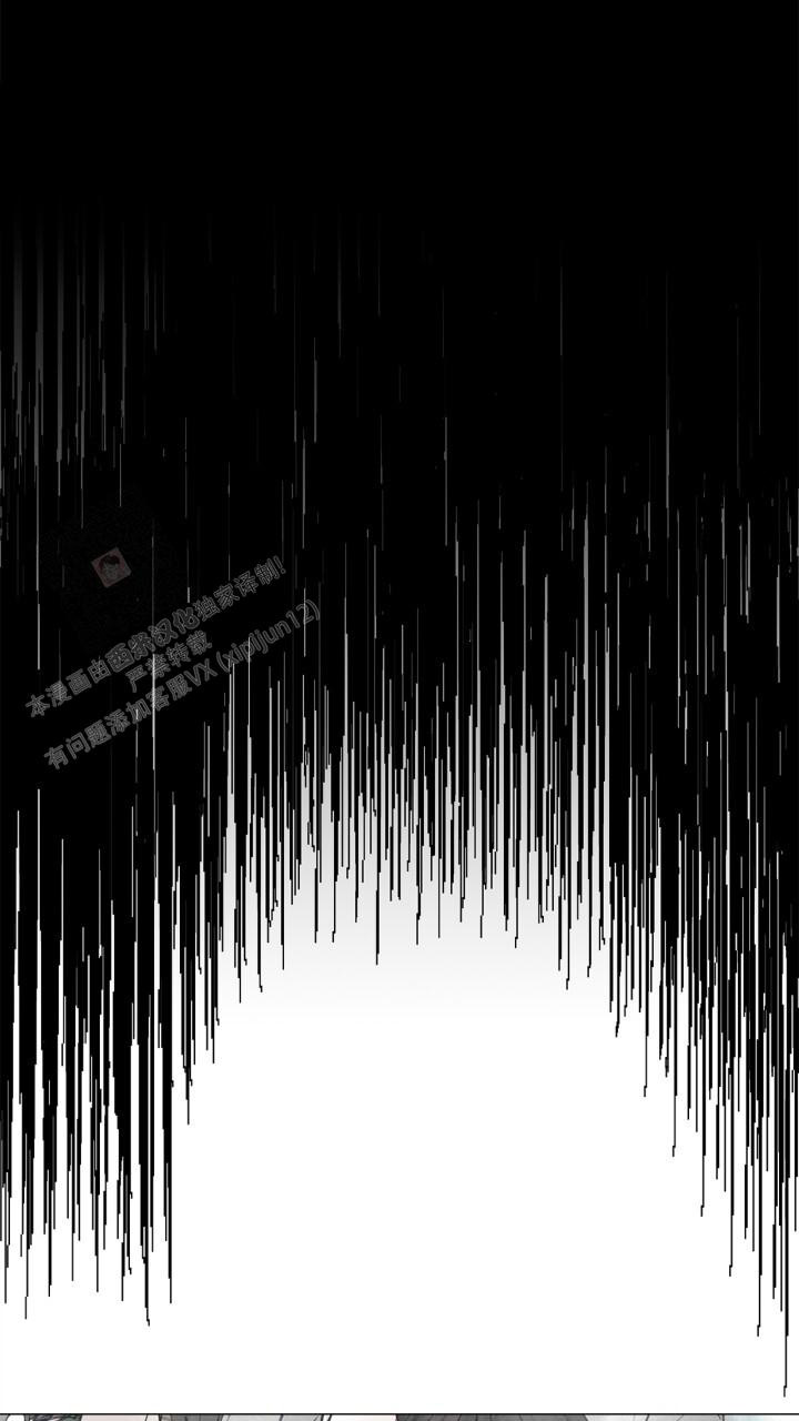 第16话 雨也太大了 第 16 页