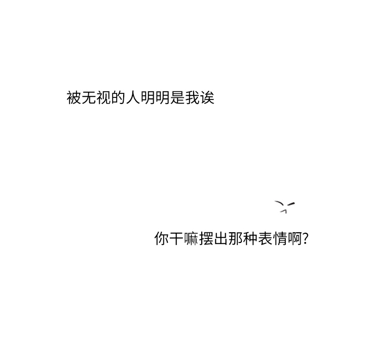 第3话 第 35 页