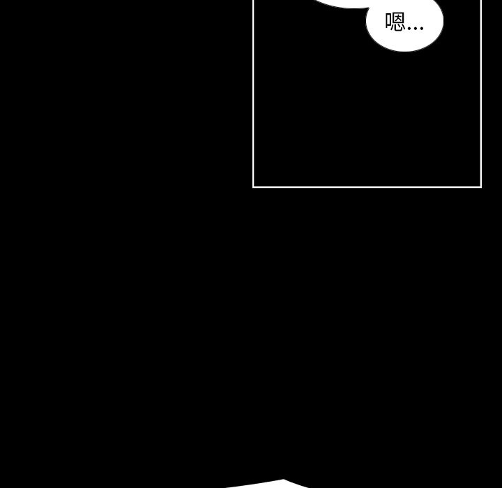 第13话 第 69 页