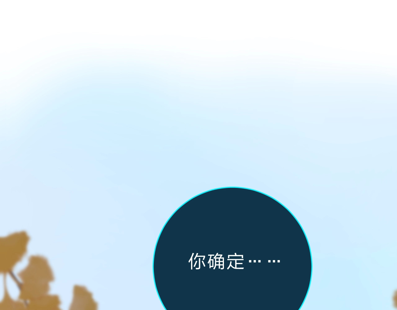 第56话 成长 第 37 页
