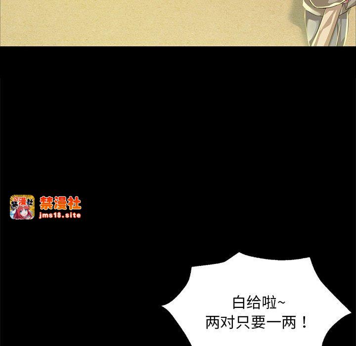 第36话 第 163 页