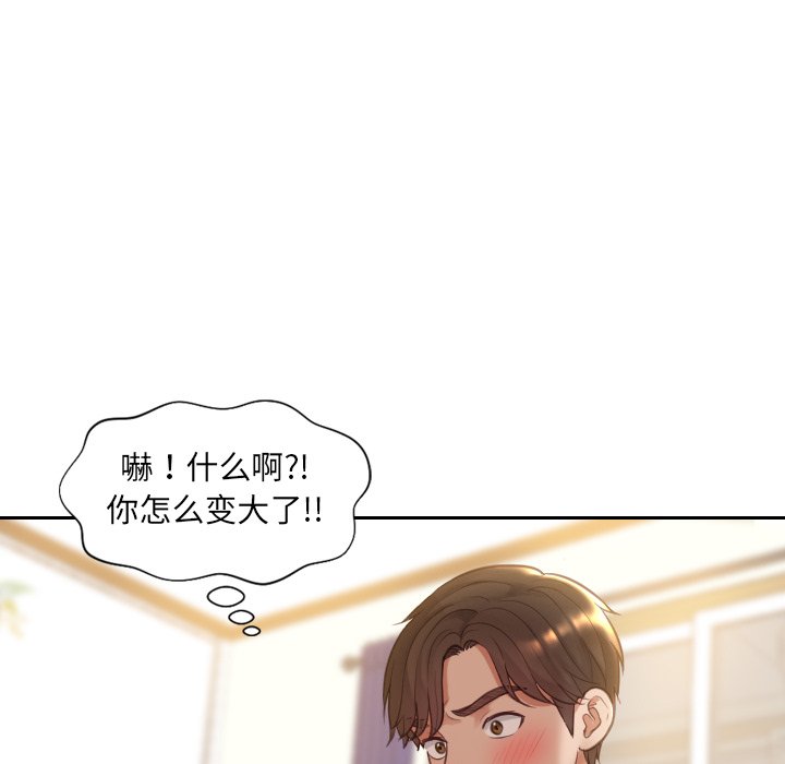 第3话 第 111 页
