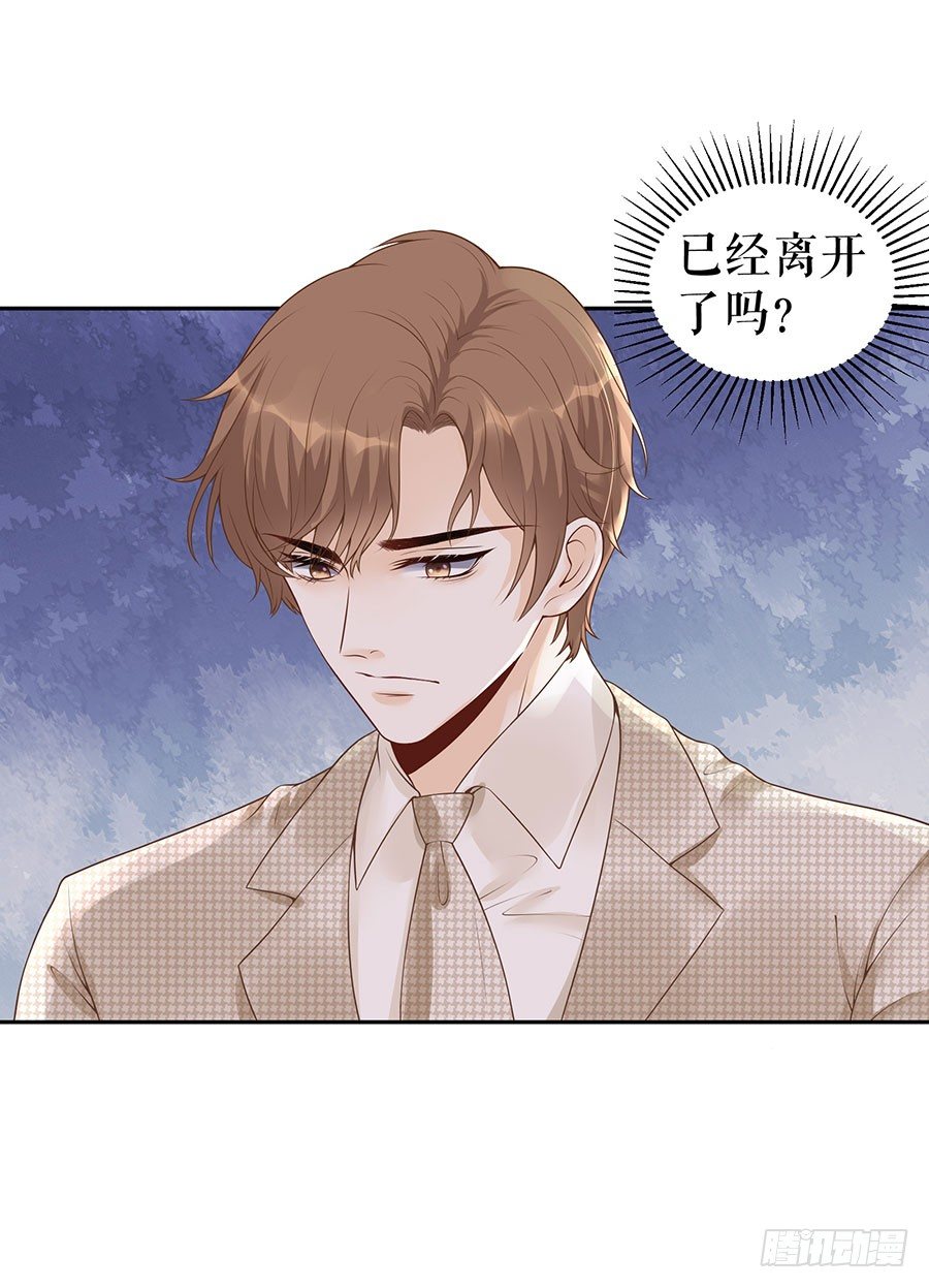 准备回国 第 4 页