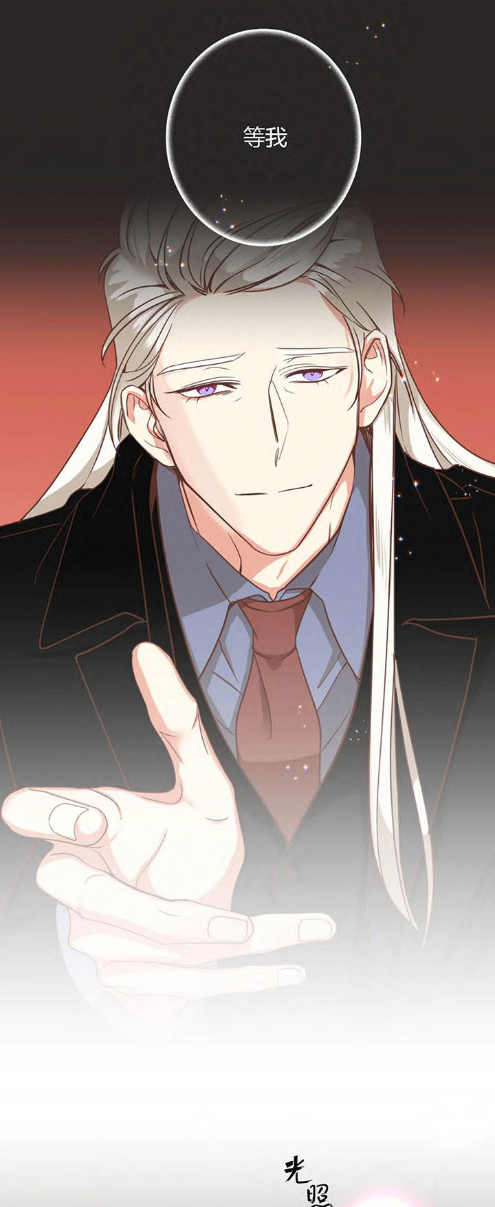 第146话 第146话 第 9 页