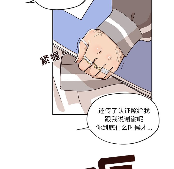 第18话 第 7 页