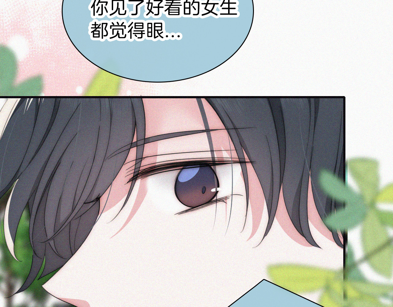 第35话 为什么骗我？ 第 39 页