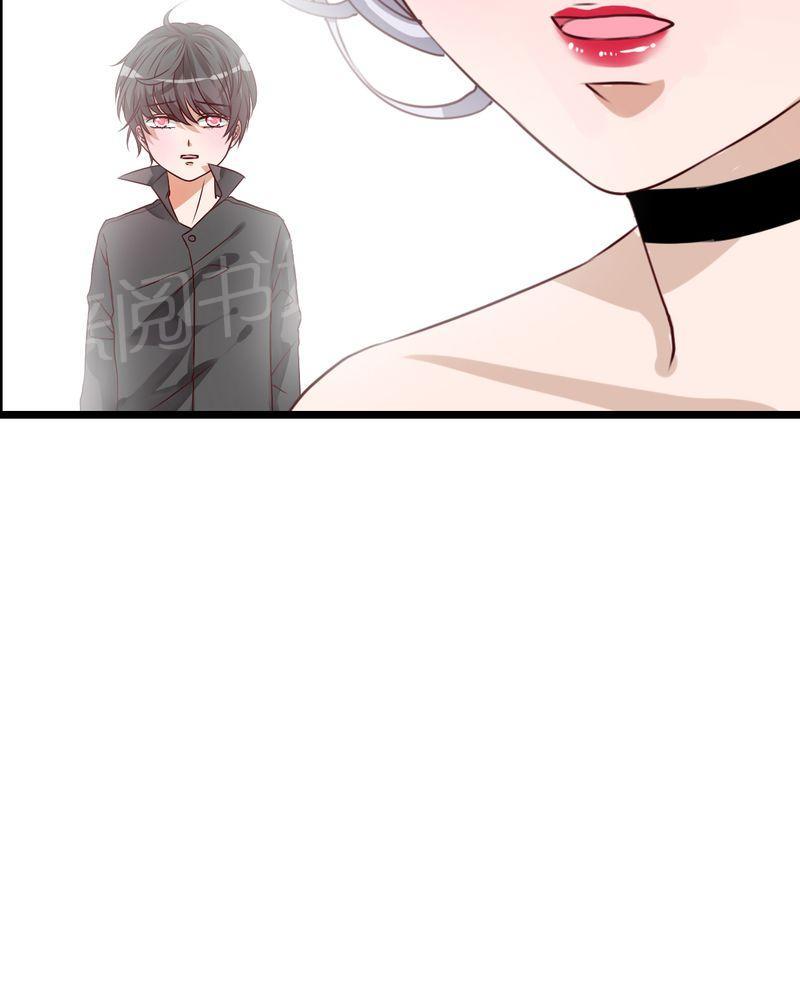 第45话 第 26 页