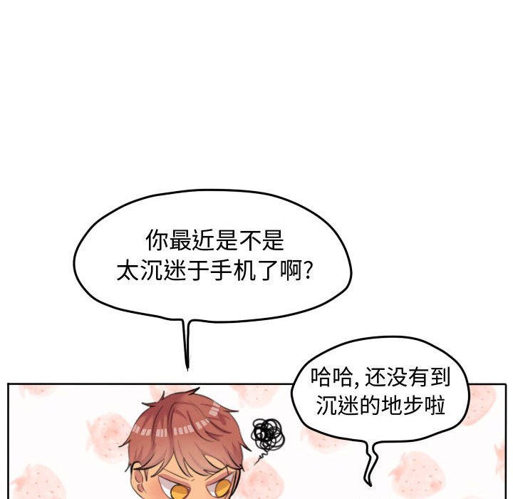 第53话 第 38 页