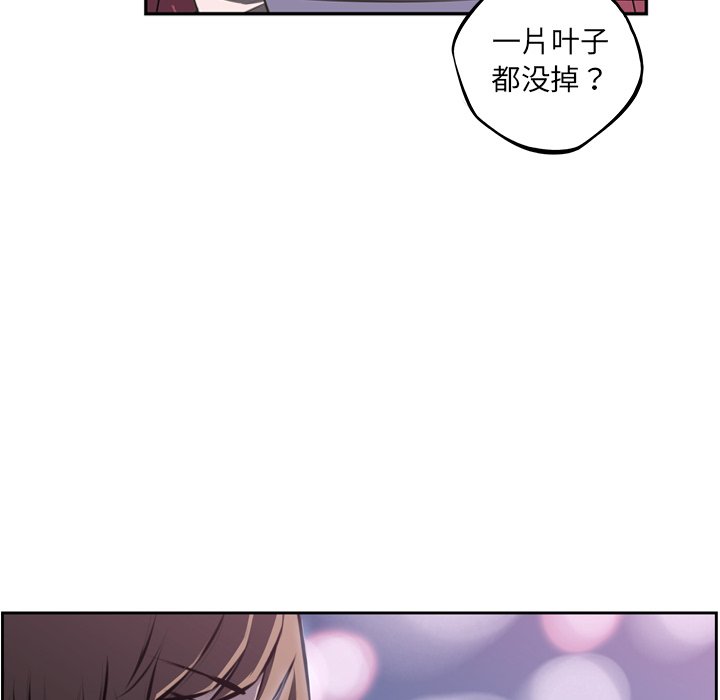 第48话 第 44 页