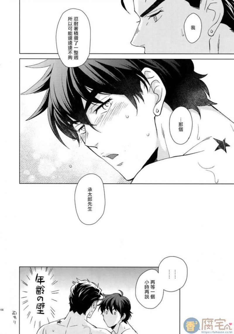 第6话 第 26 页