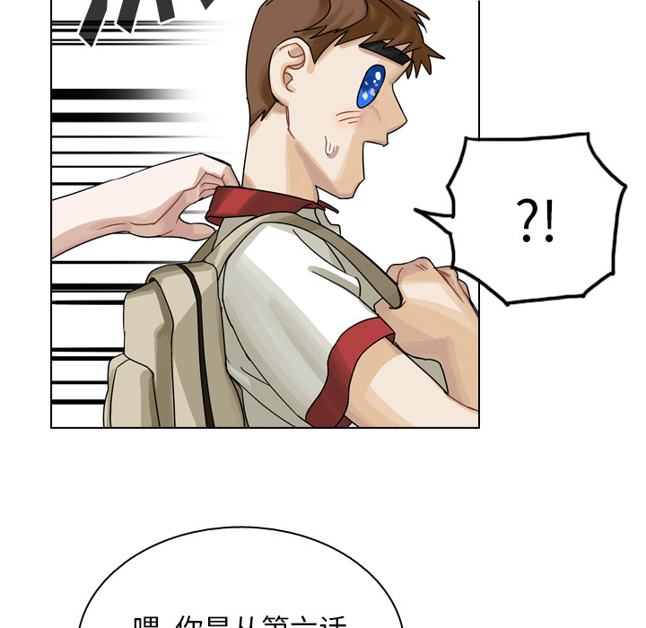 第34话 第 145 页