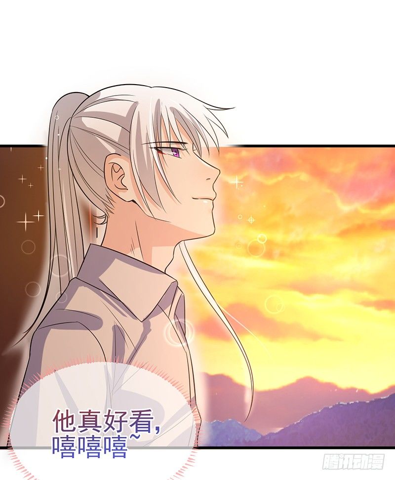 回忆中的人 第 3 页