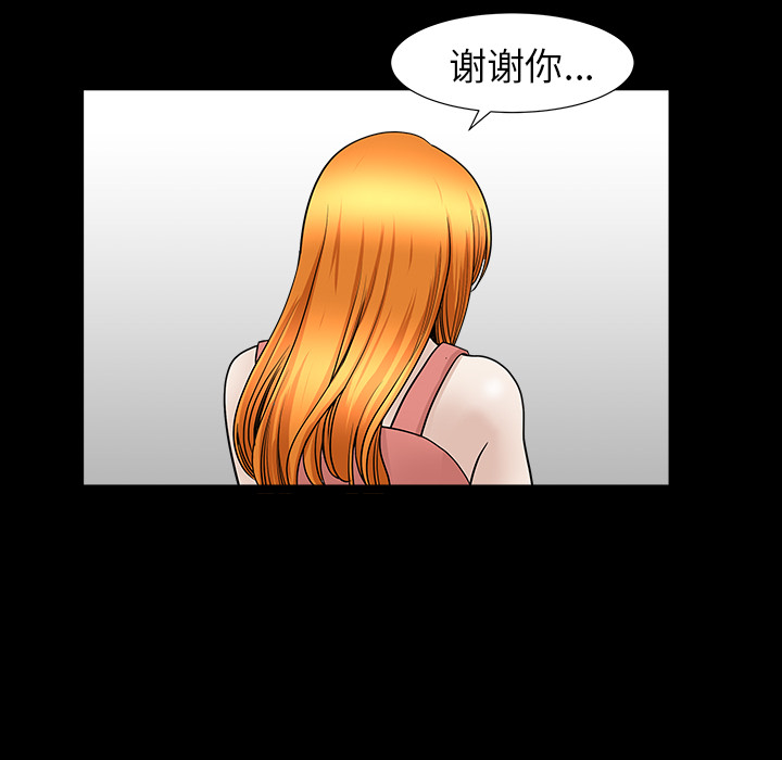 第44话 第 165 页