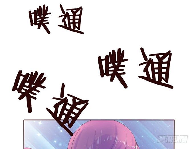 废墟中的对决 第 27 页