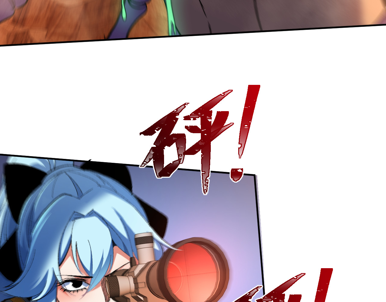 第30话 第 93 页