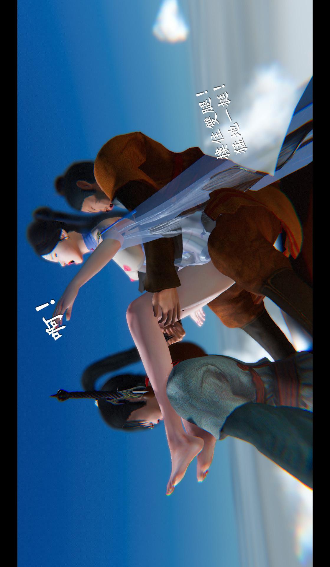 第04章-第06话 第 20 页