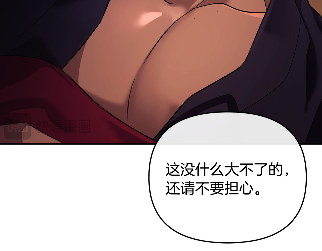 第3话 摇身一变成了预言猫 第 250 页