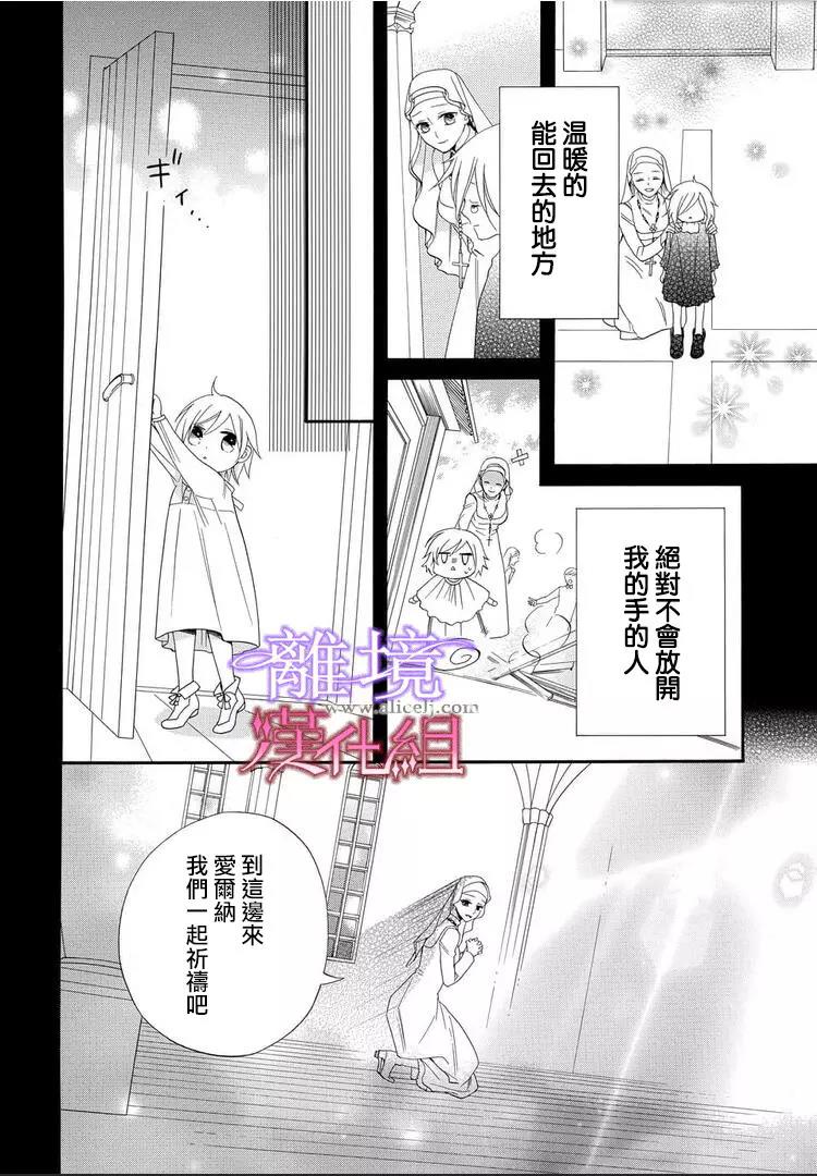第22话 第 18 页