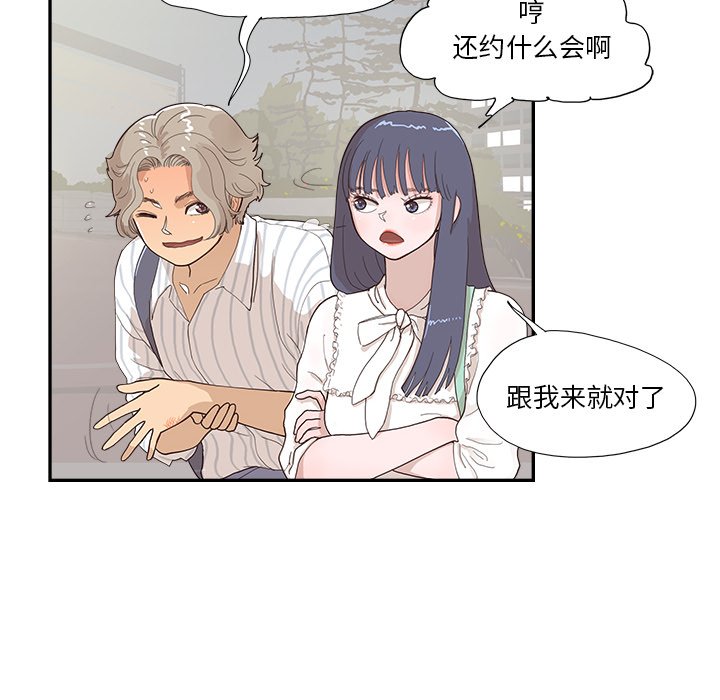 第125话 第 30 页