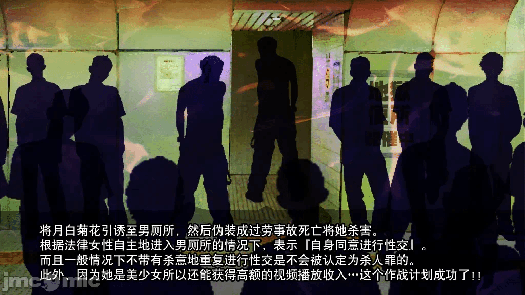 第一话 第 28 页