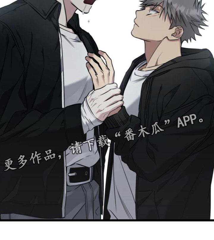 第15话 告白 第 31 页