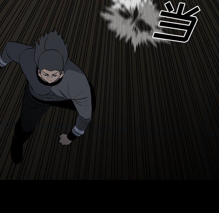 第119话 第 97 页