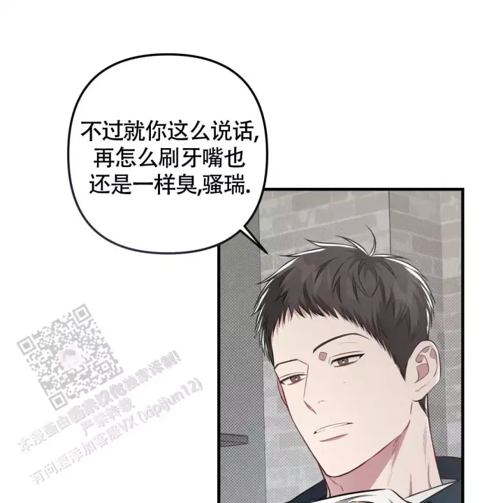 第38话 说完了吗? 第 49 页