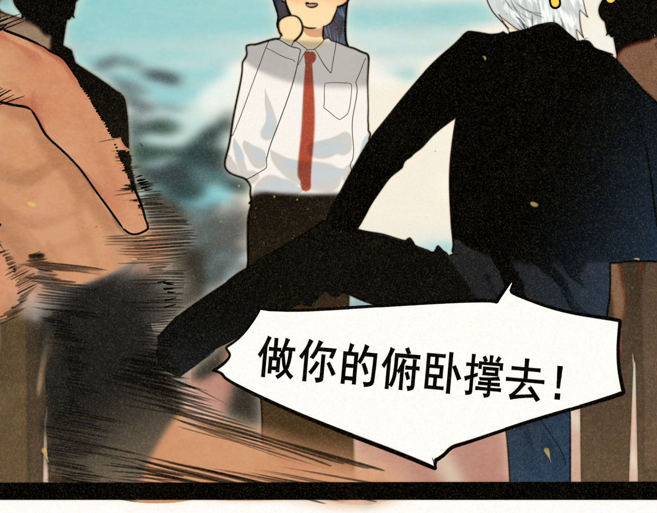 第87浪子回头金不换？ 第 109 页