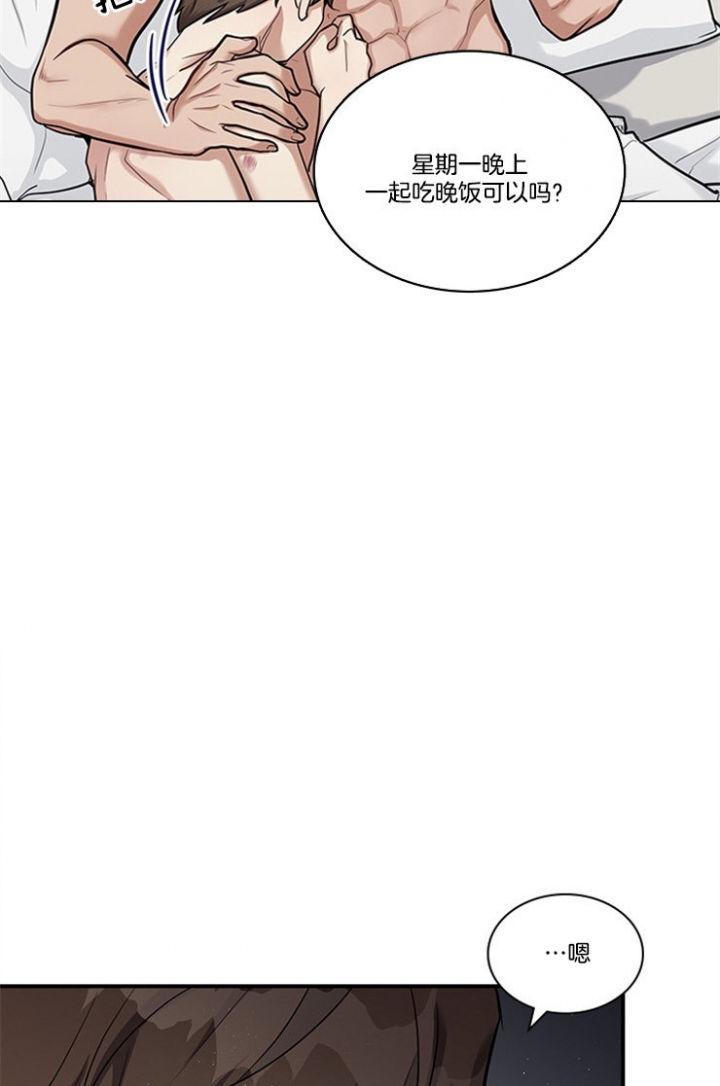 第50话 第50话 第 15 页