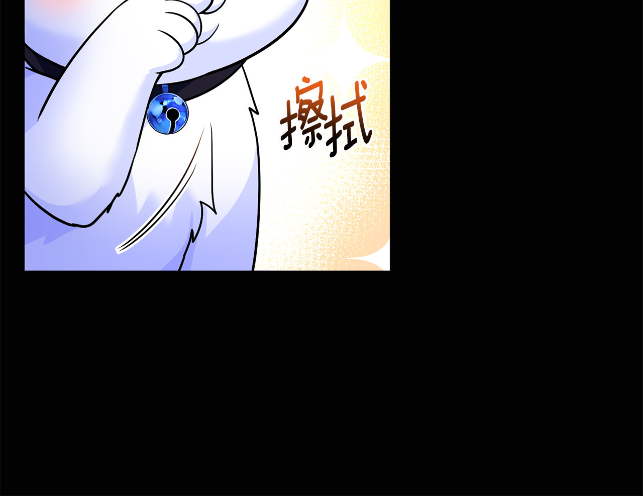 第7话 你是我唯一的猫 第 63 页