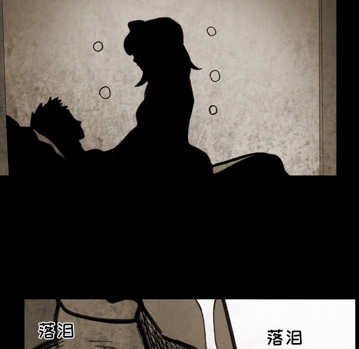 第 59 话 第 52 页