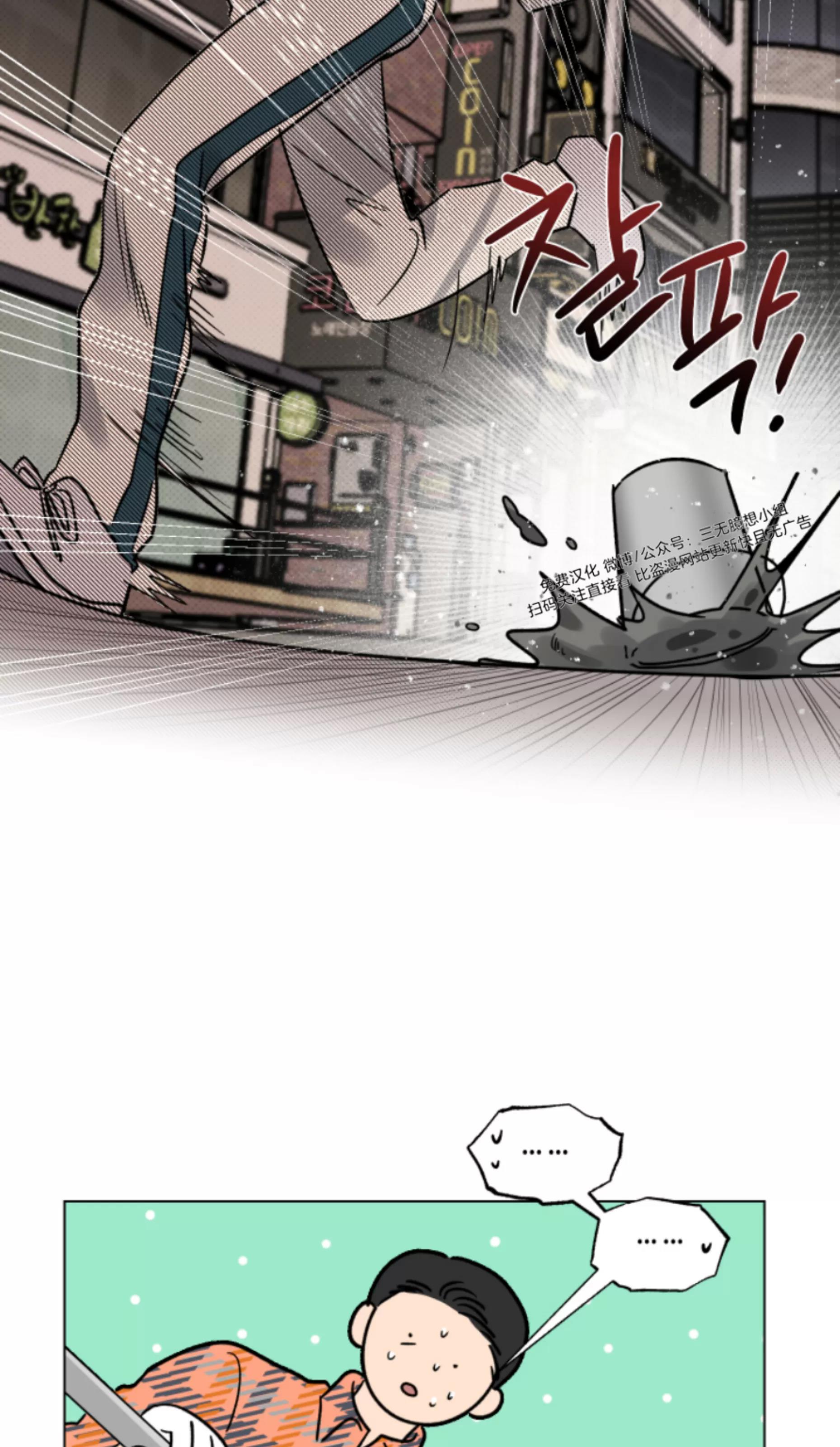第13话 第 26 页