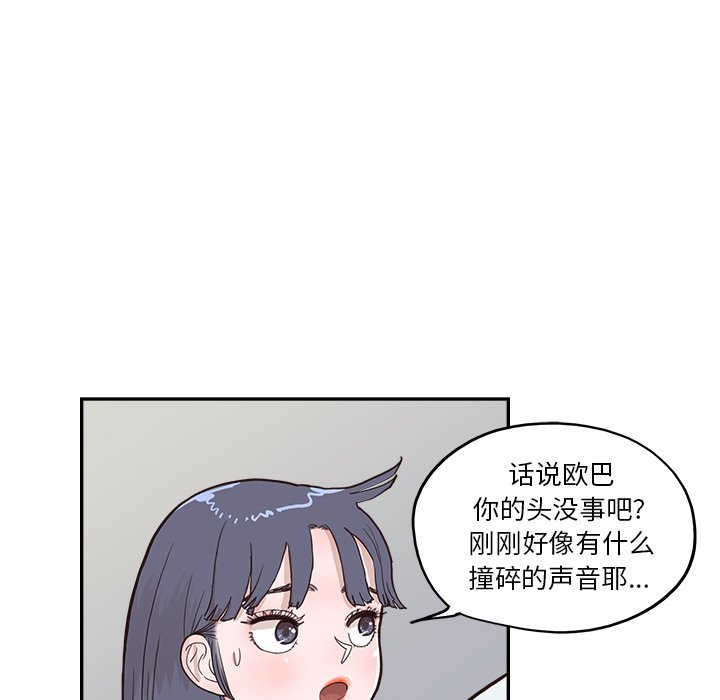 第160话 第 52 页