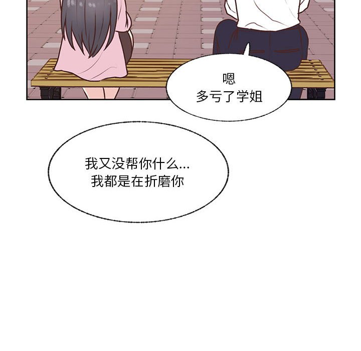 第78话 第 31 页