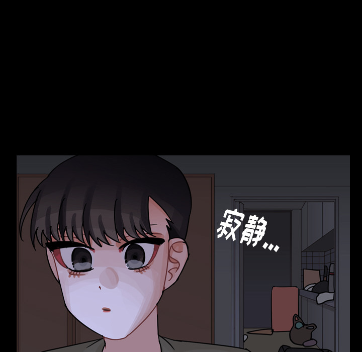 第60话 第 46 页