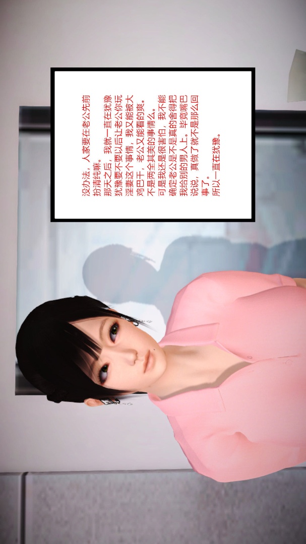 05【第4话】 第 13 页