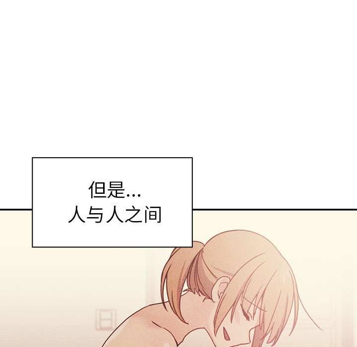 第50话 第 124 页