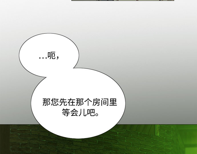 第82话 你到底是什么人 第 115 页