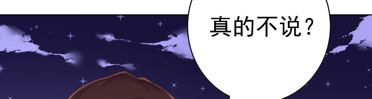 情感升温 第 25 页