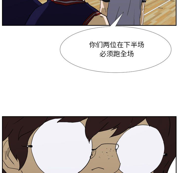 第45话 第 11 页