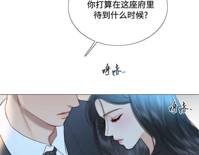 第60话 就是那样 第 160 页
