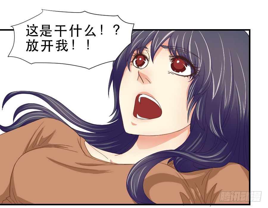 任性的人 2 第 23 页