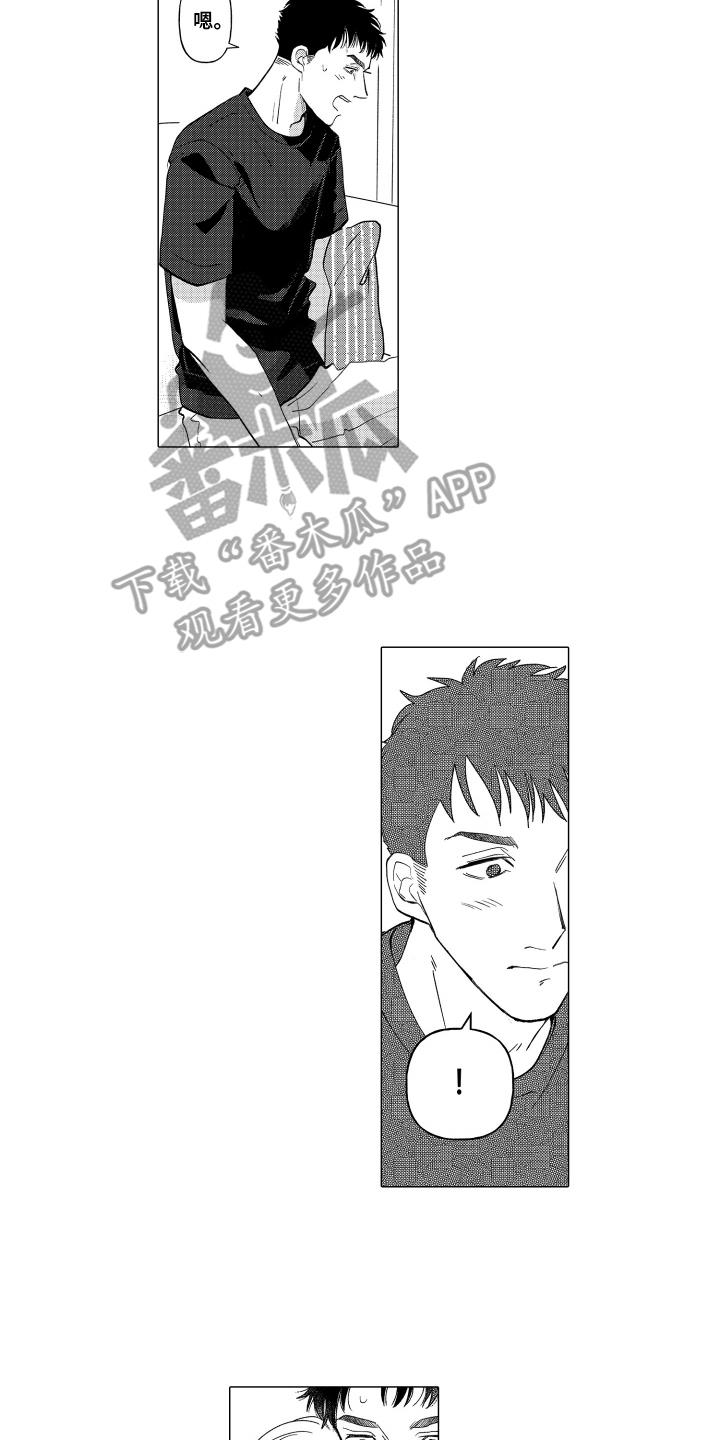 第16话 再等等我 第 12 页