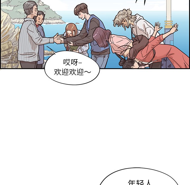 第58话 第 79 页