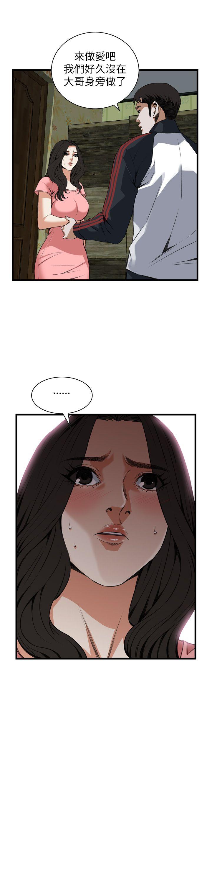第102话 第 31 页