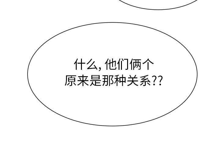 第9话 第 4 页
