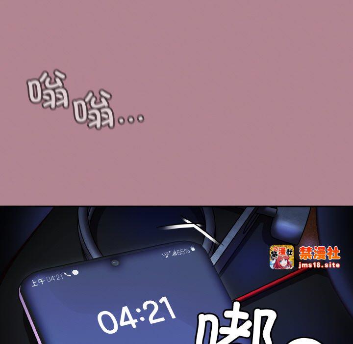 第18话 第 89 页