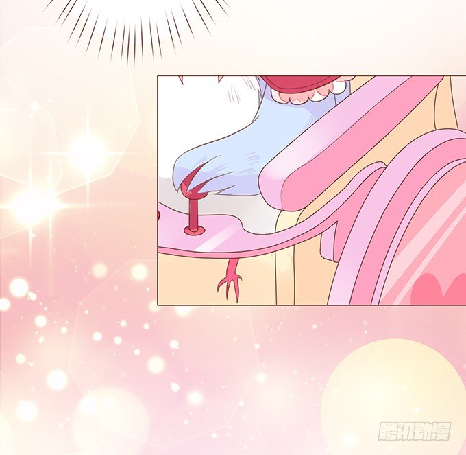 迷妹的告白 第 27 页