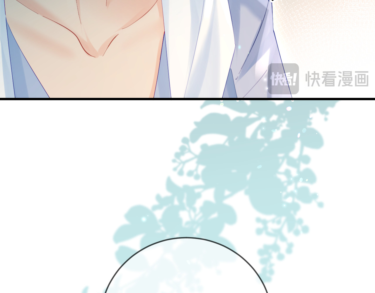第49话 十指相扣 第 39 页